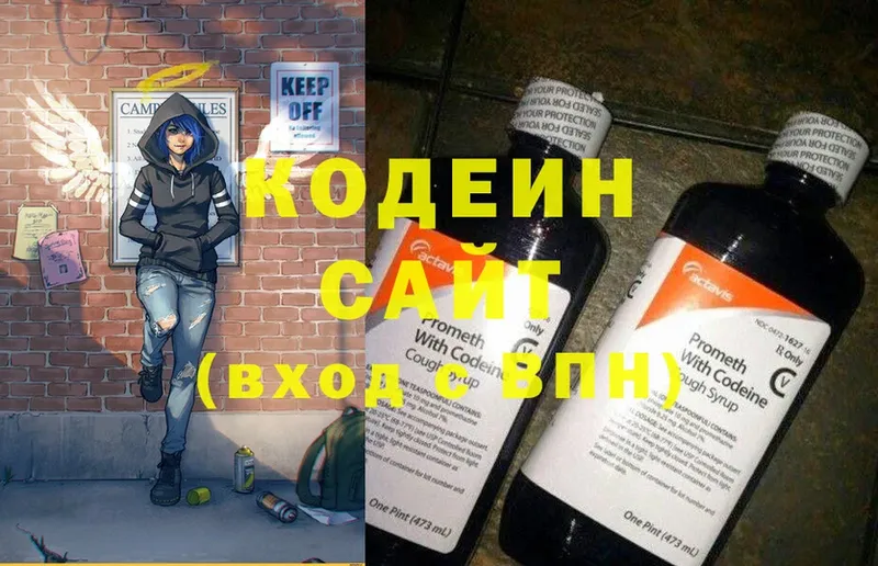 omg ONION  darknet Telegram  Кодеиновый сироп Lean напиток Lean (лин)  Ейск 