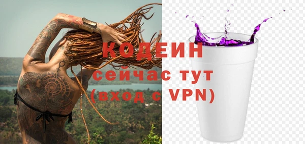 кокаин VHQ Балабаново