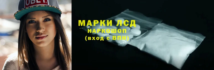 магазин  наркотиков  Ейск  ссылка на мегу ONION  Лсд 25 экстази ecstasy 